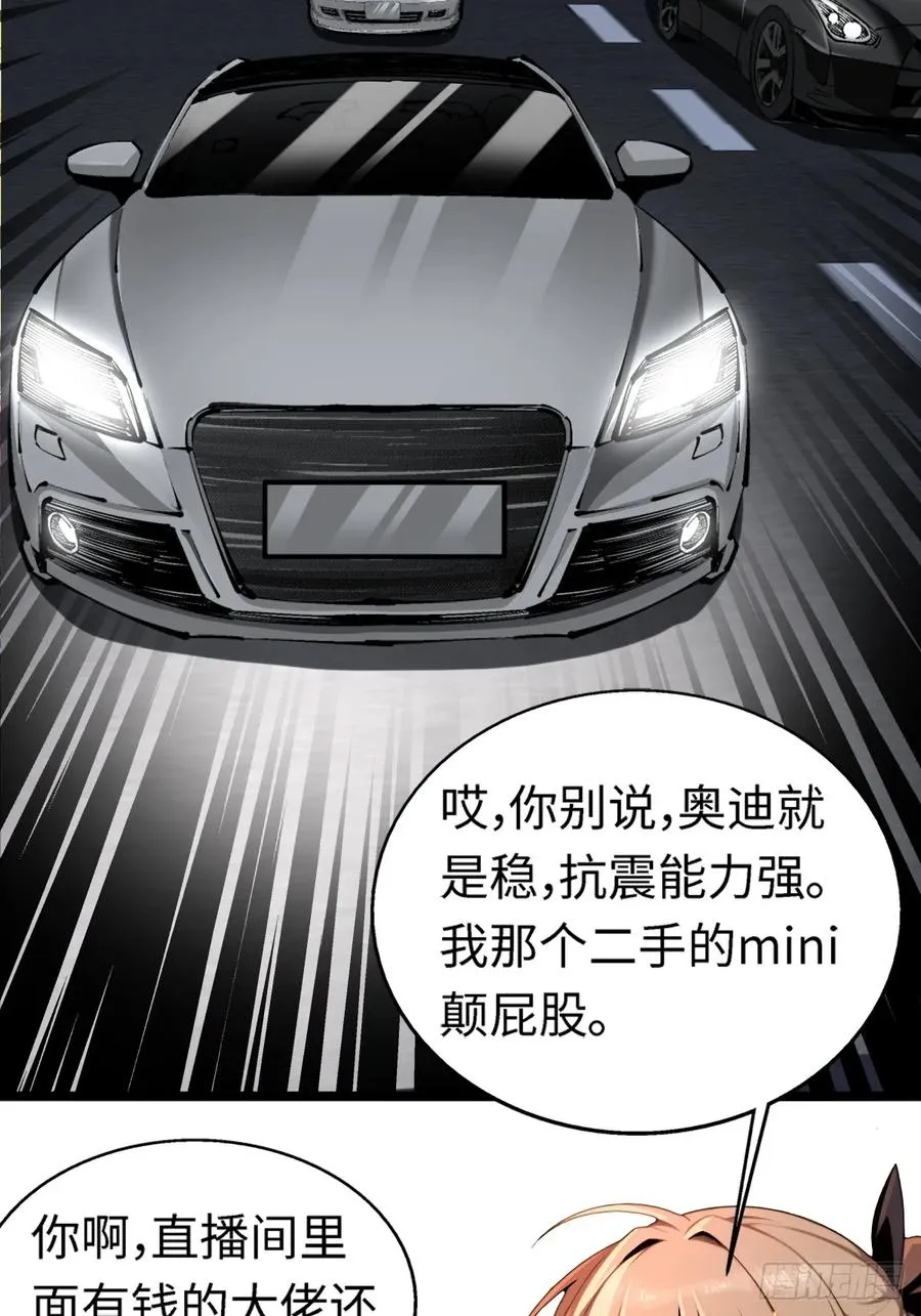 第6话 第10页