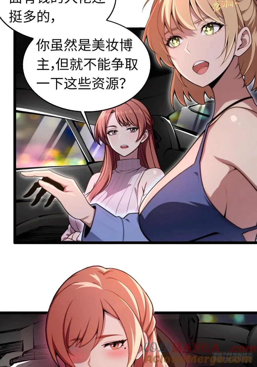 第6话 第11页