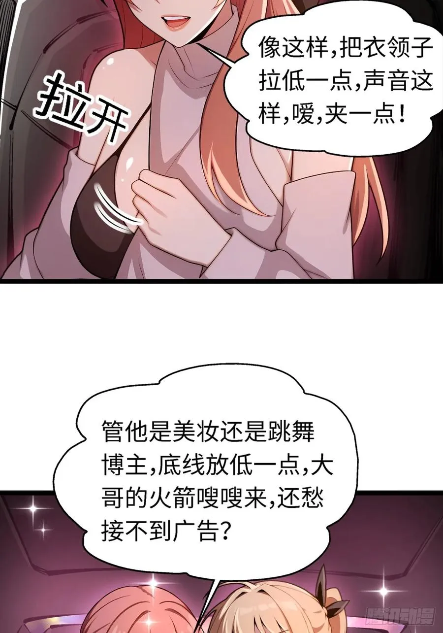 第6话 第12页