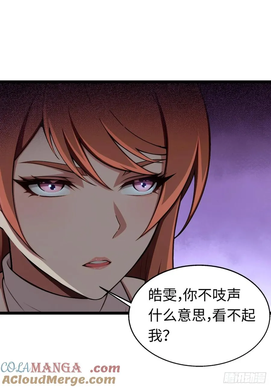第6话 第15页