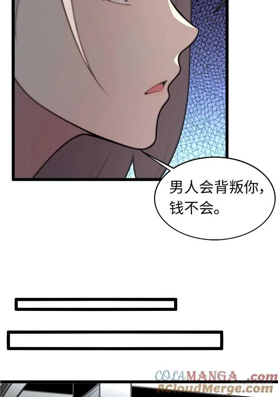 第6话 第19页