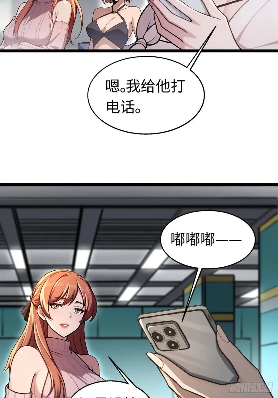 第6话 第24页