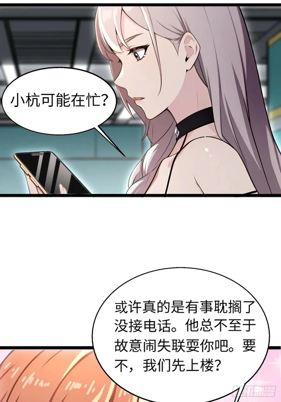 第6话 第26页