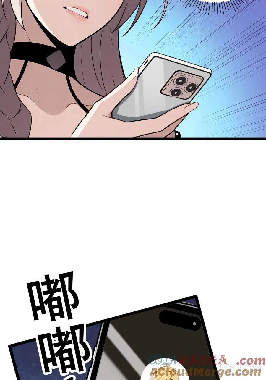 第6话 第33页