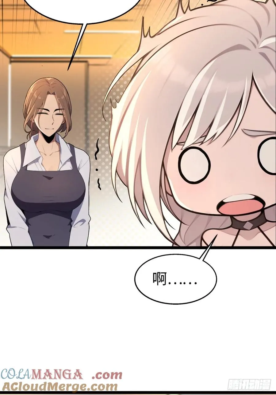 第6话 第35页