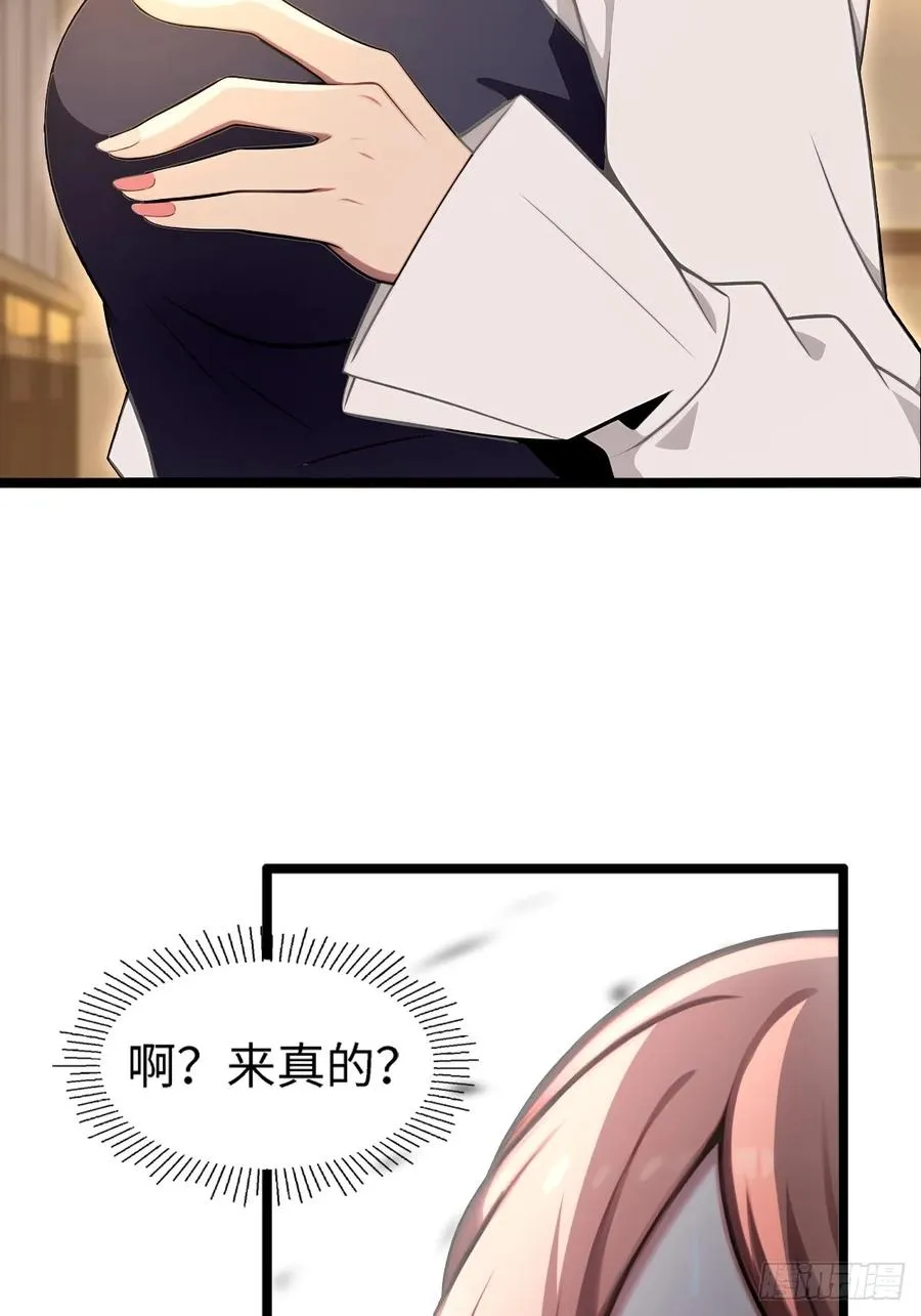 第6话 第40页