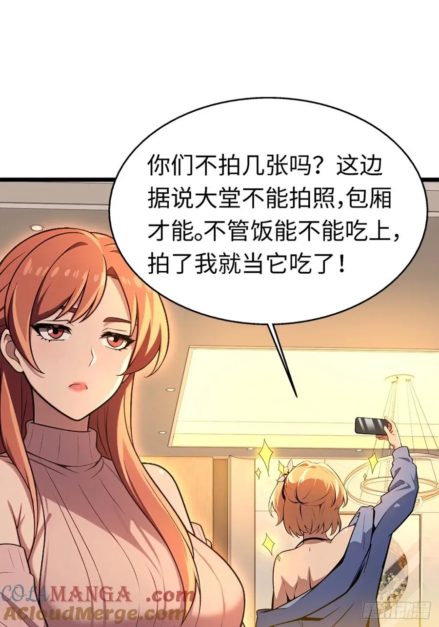 第7话 第16页