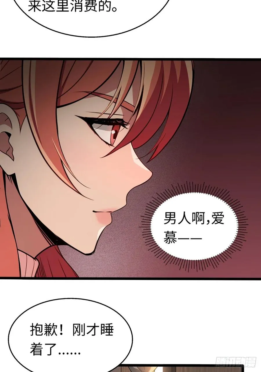第7话 第24页