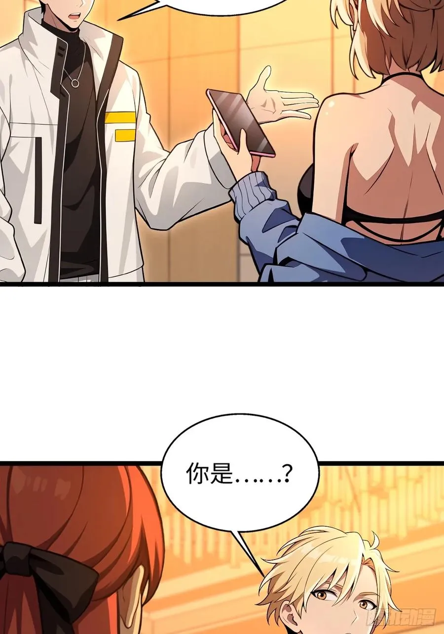 第7话 第33页