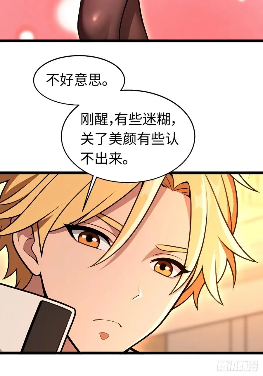 第7话 第36页