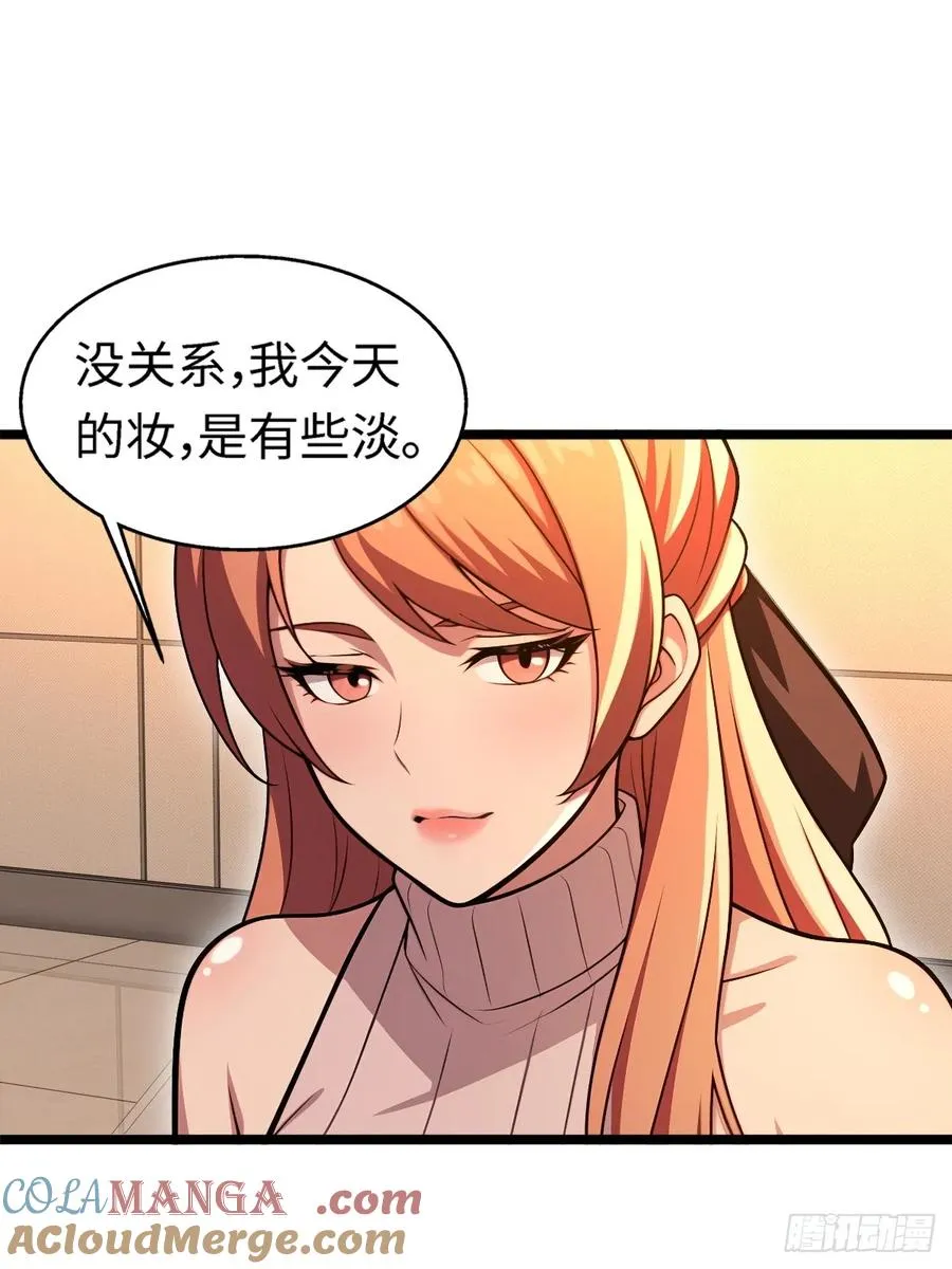 第7话 第37页