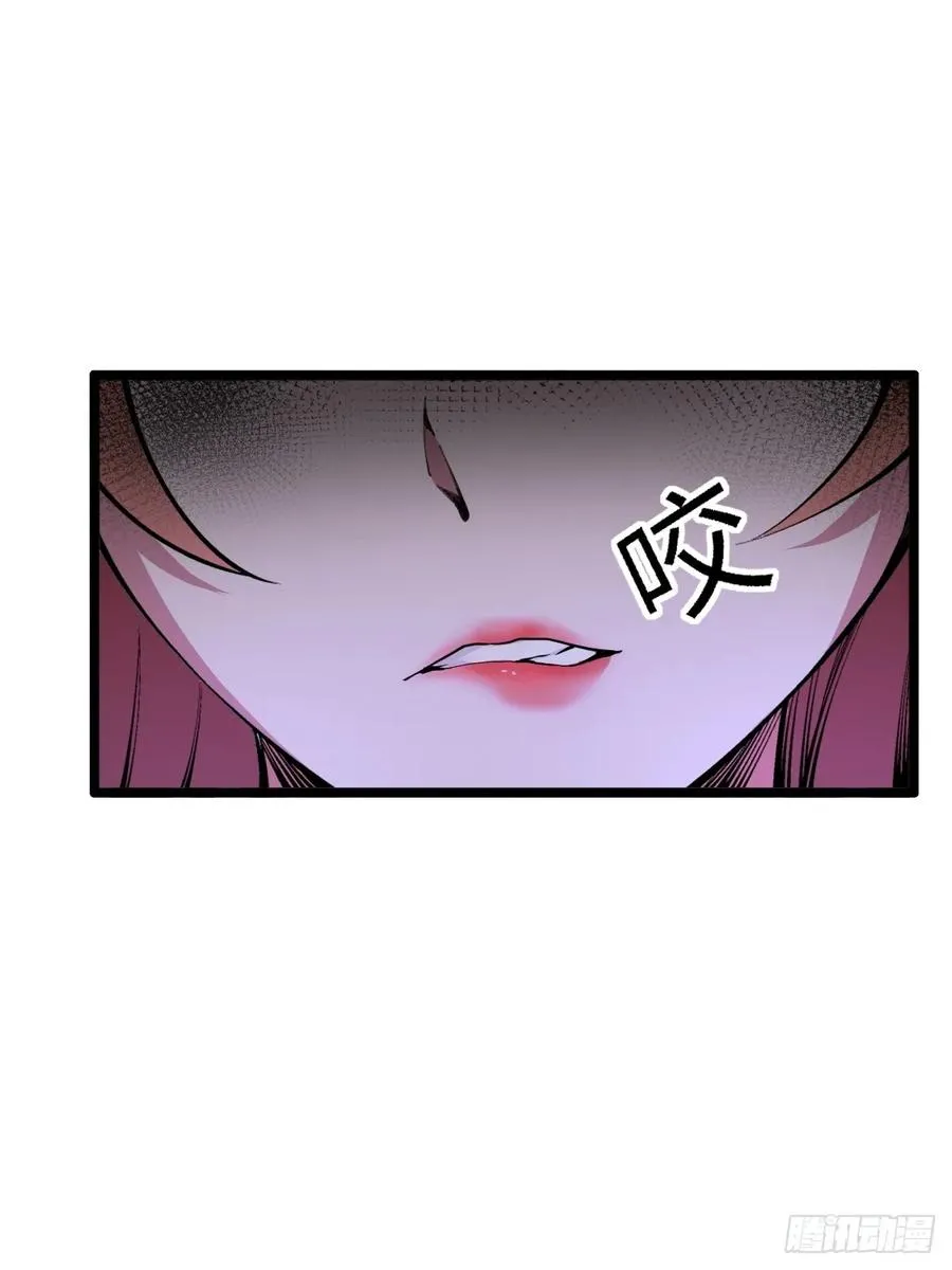 第7话 第38页