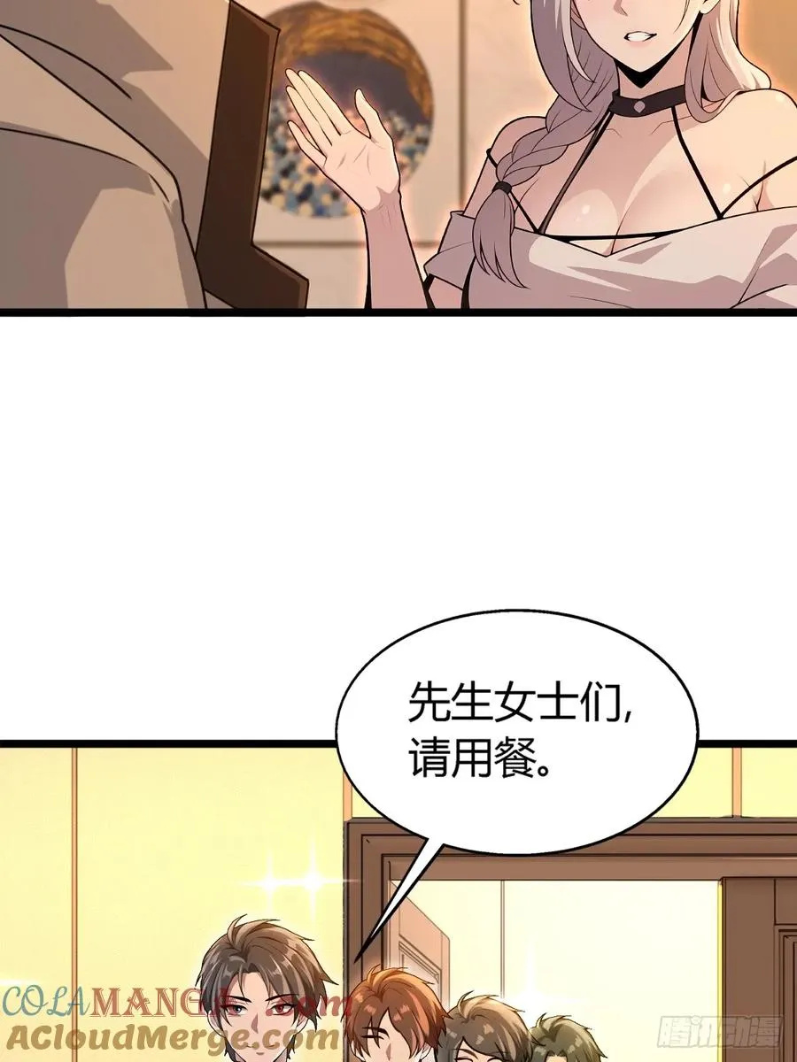 第7话 第40页