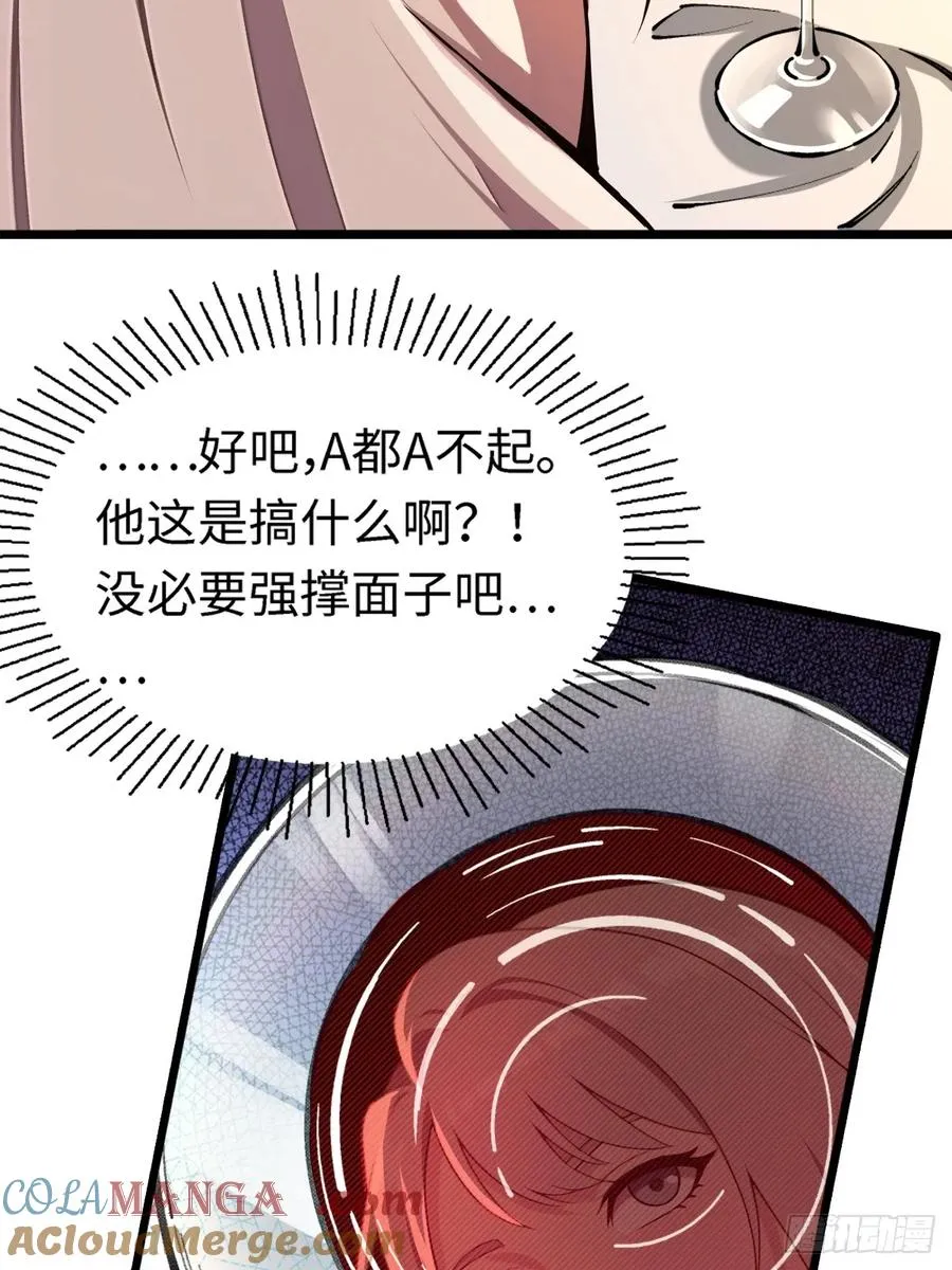 第7话 第43页