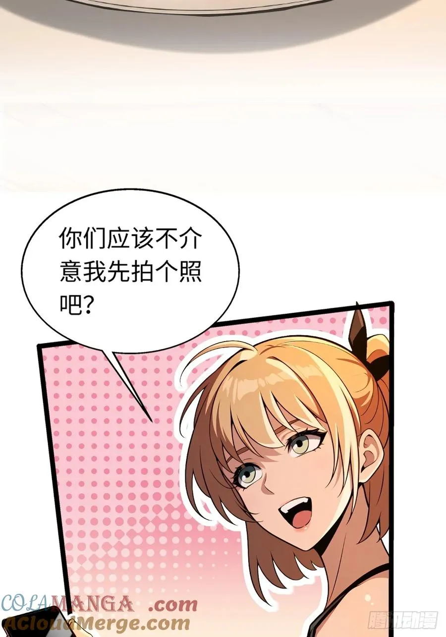 第8话 第4页