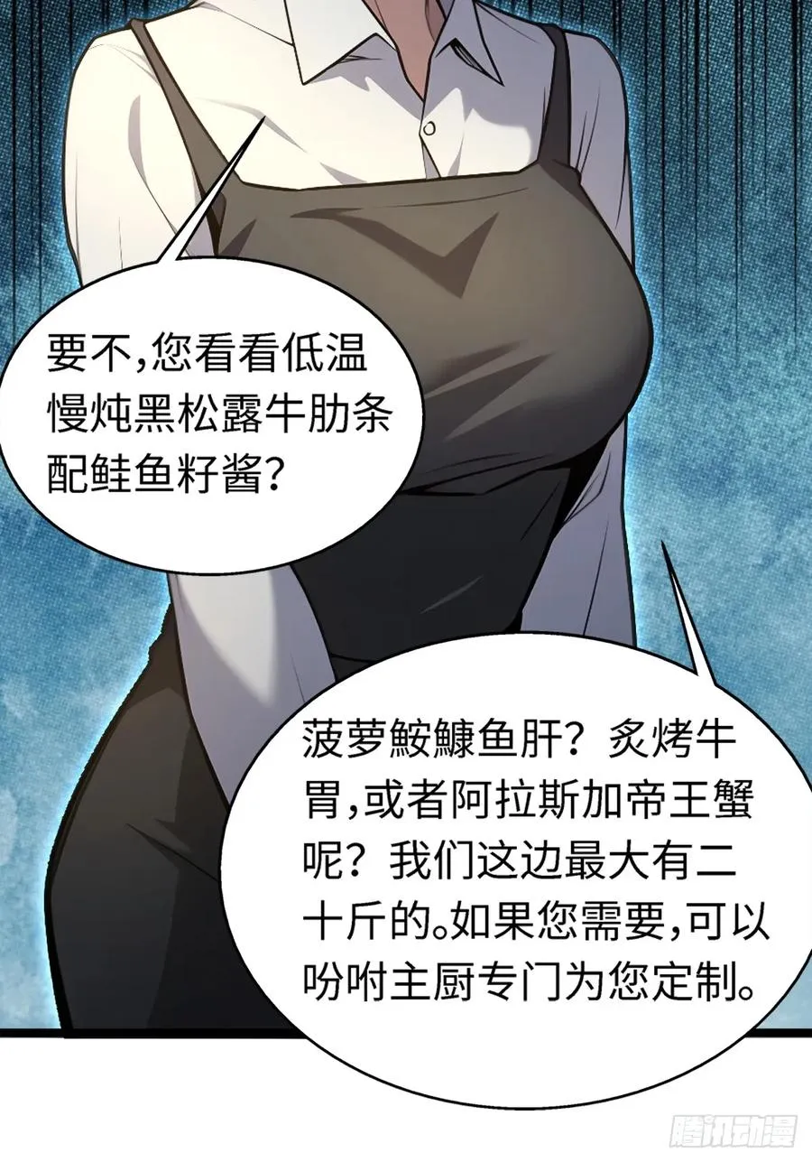 第8话 第15页