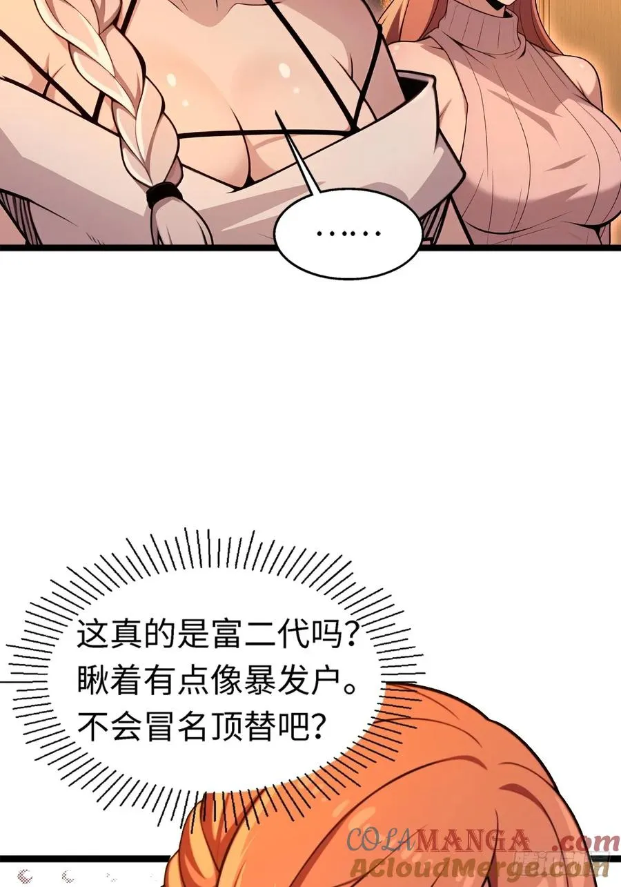 第8话 第19页
