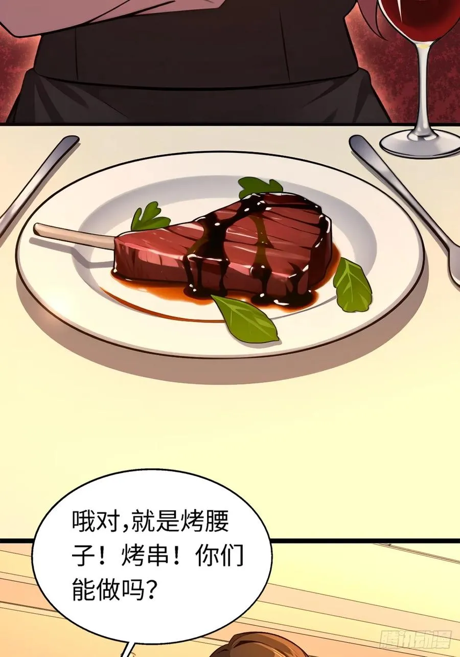 第8话 第21页
