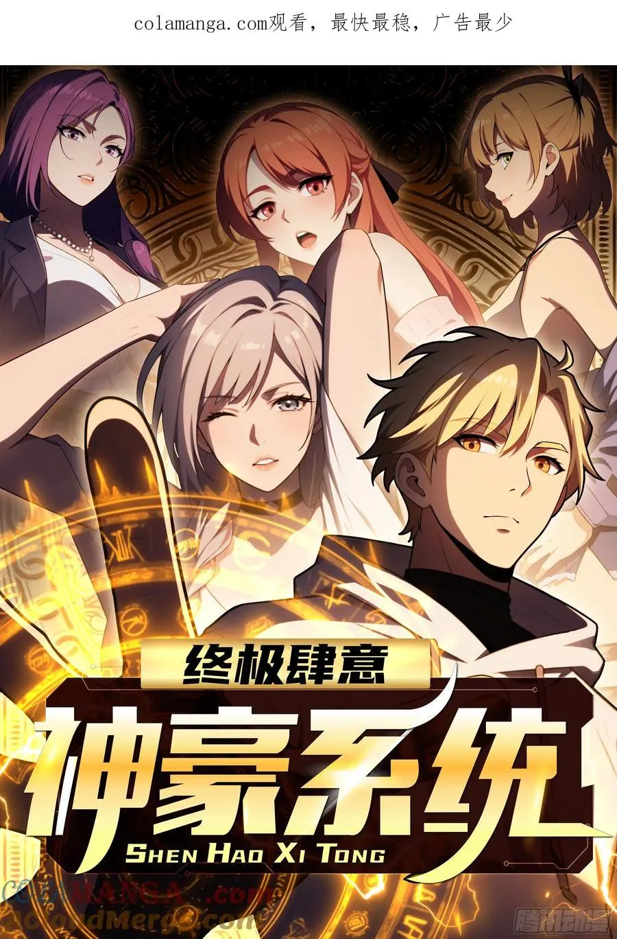 第9话 第1页