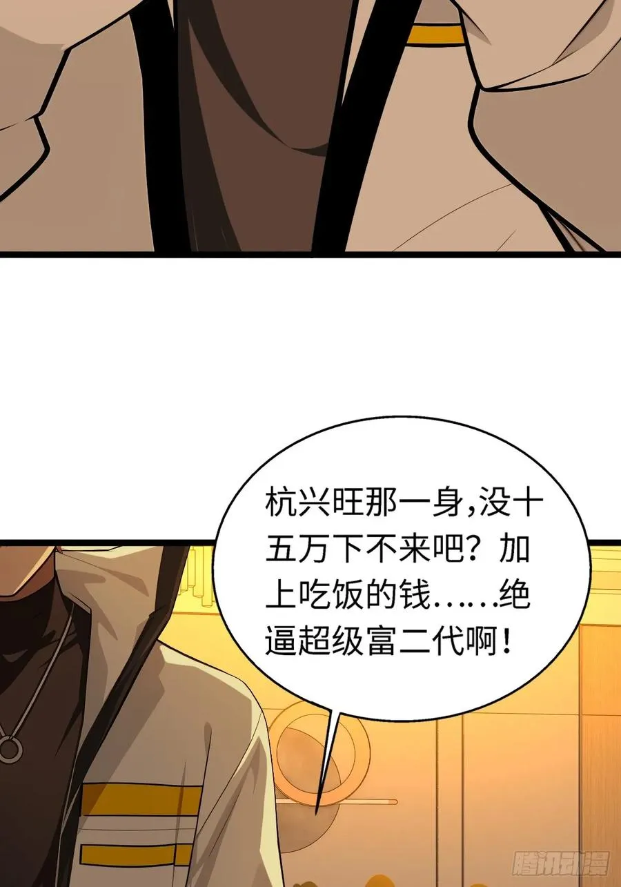 第9话 第5页