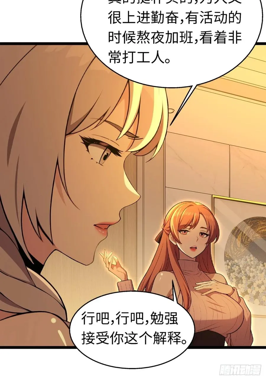 第9话 第15页