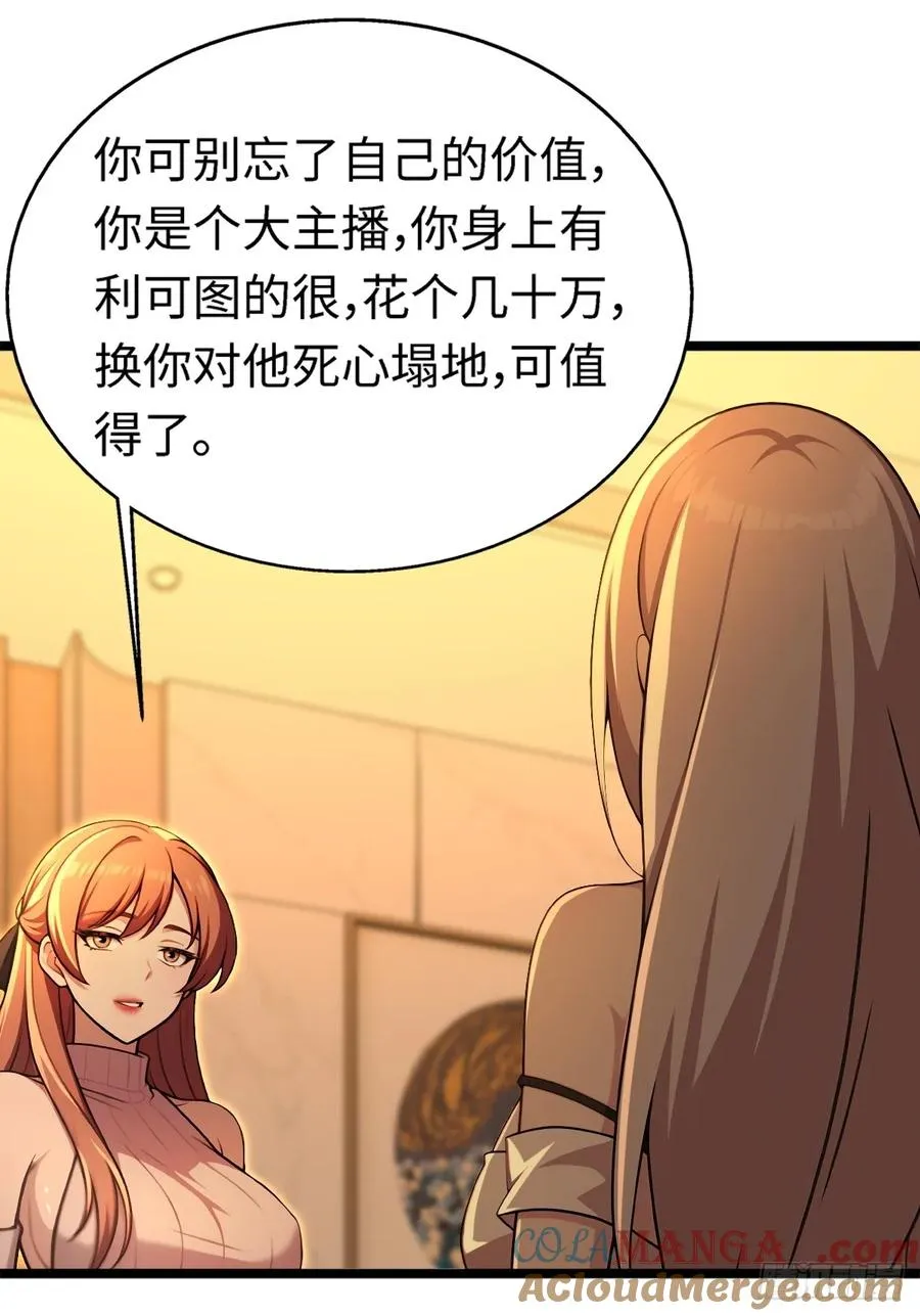 第9话 第22页