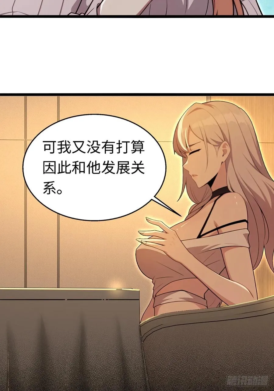 第9话 第24页