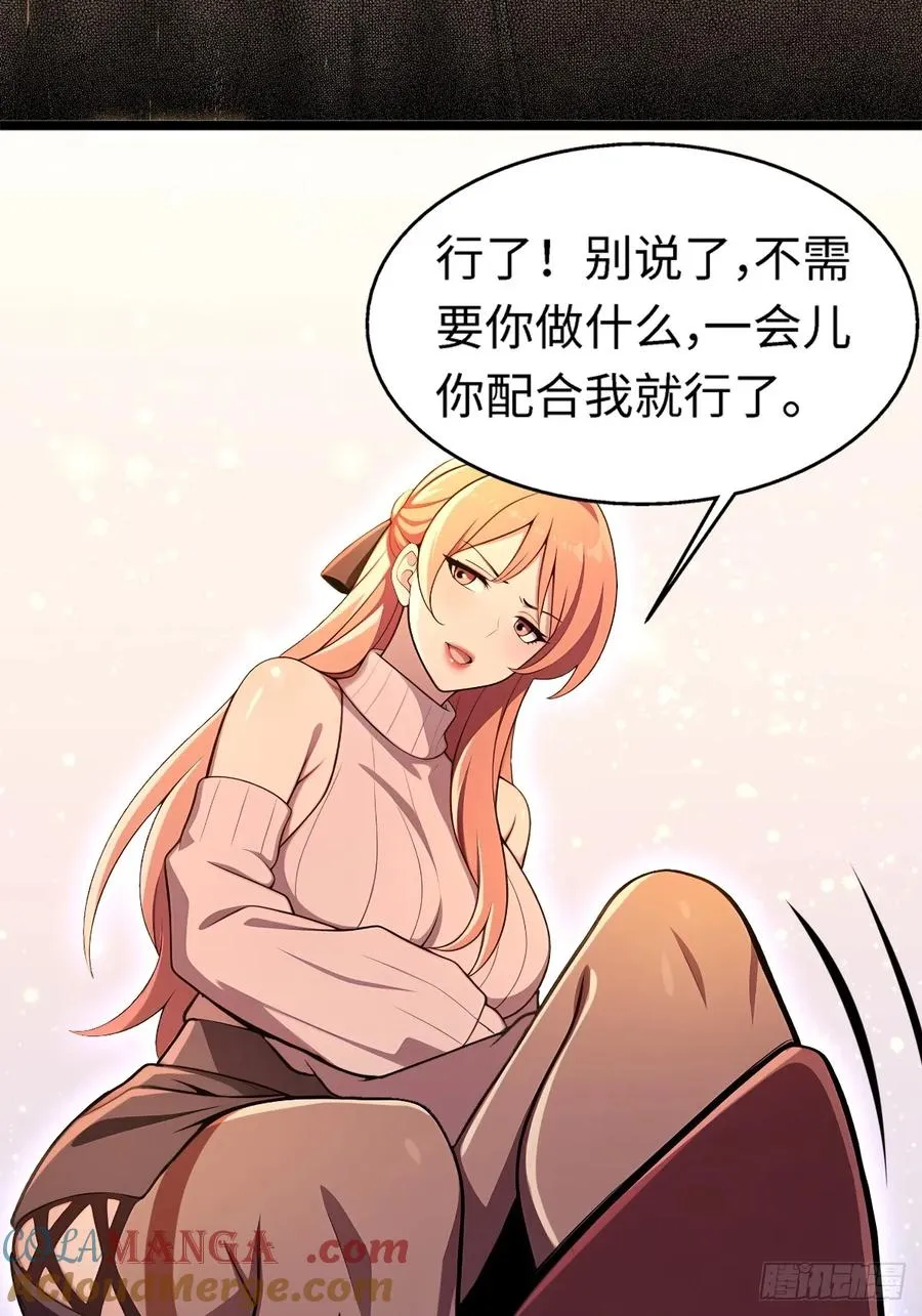 第9话 第25页