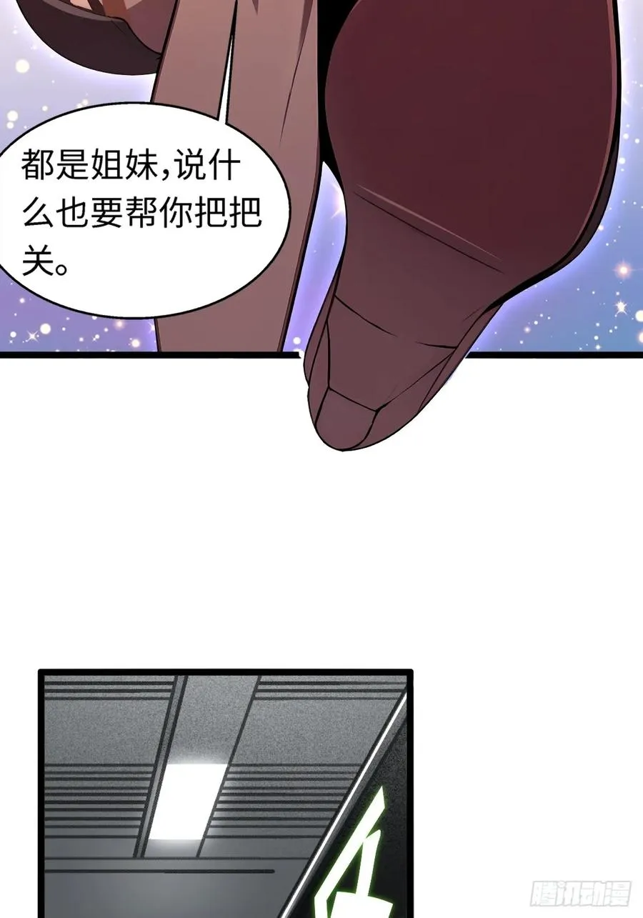第9话 第26页