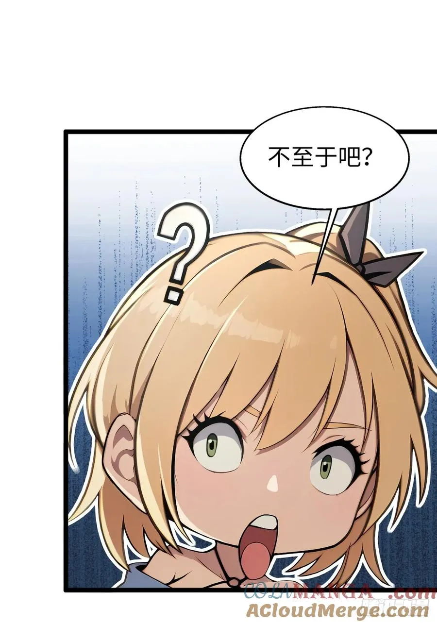 第9话 第31页