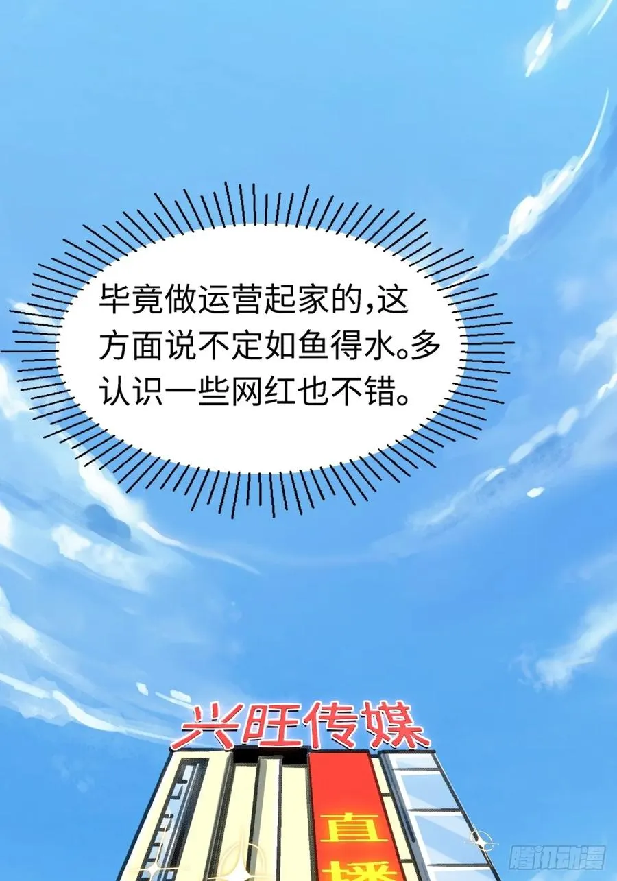 第9话 第44页
