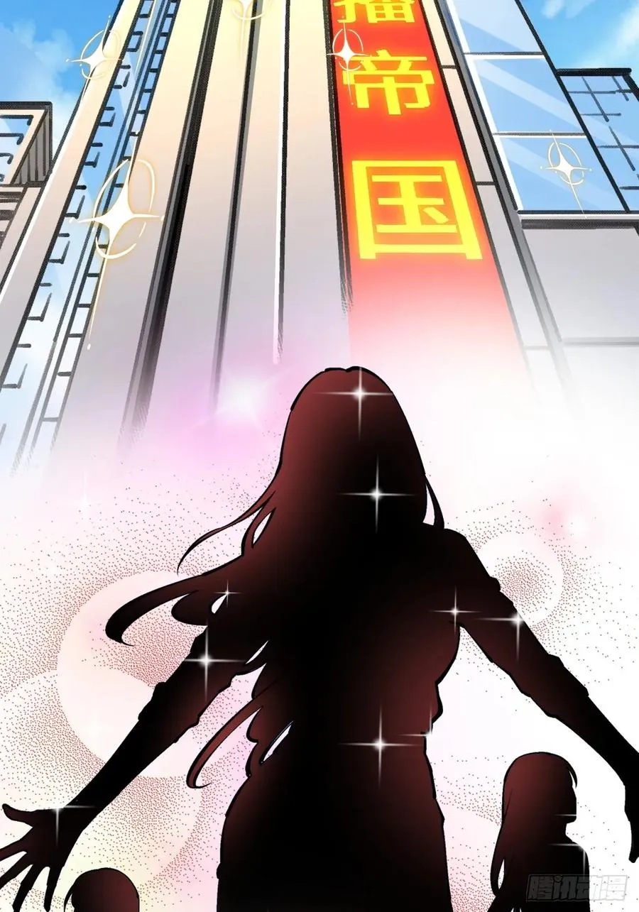 第9话 第45页