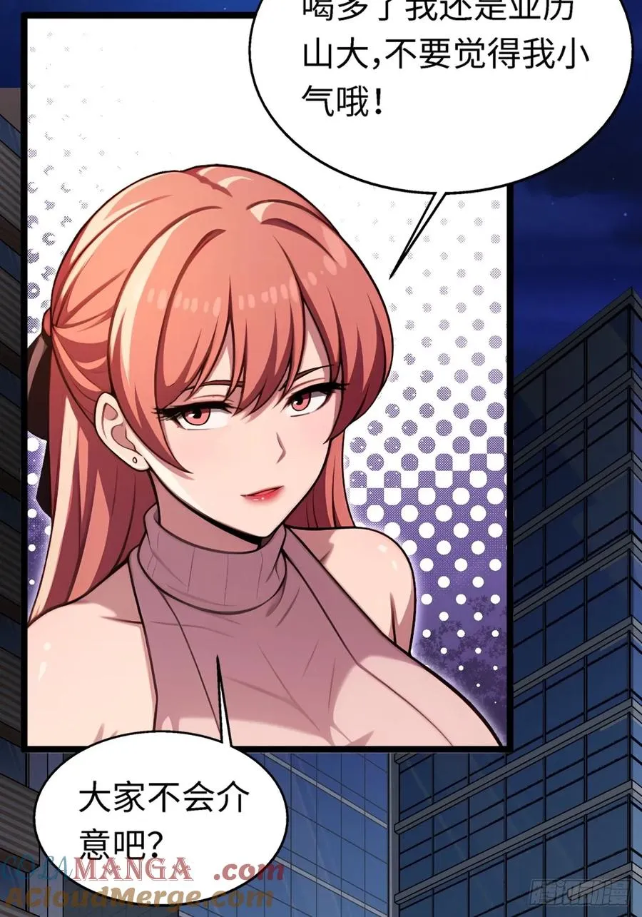 第9话 第49页