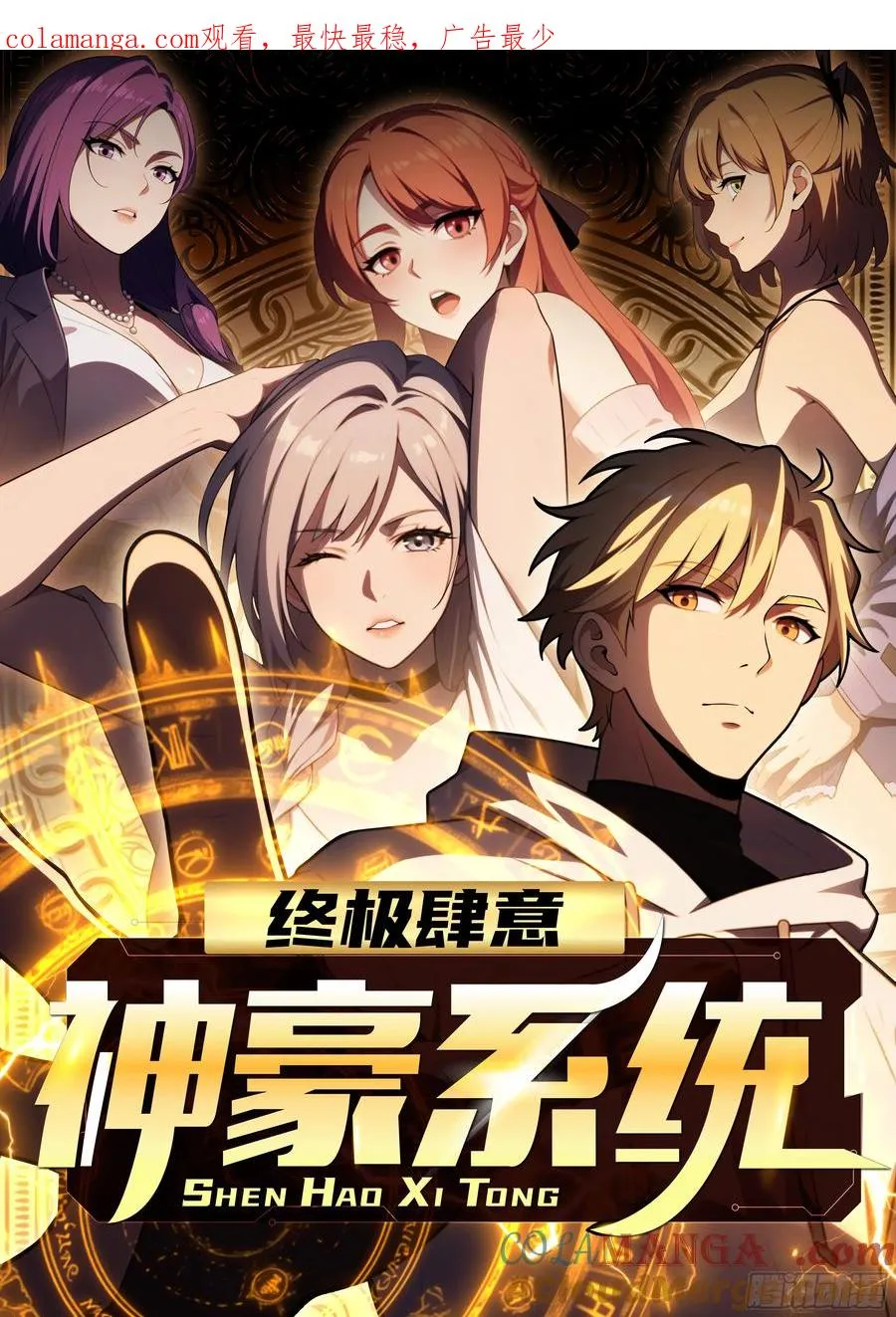 第10话 第1页