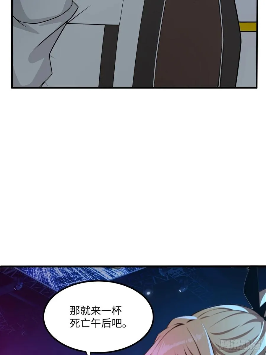第10话 第12页