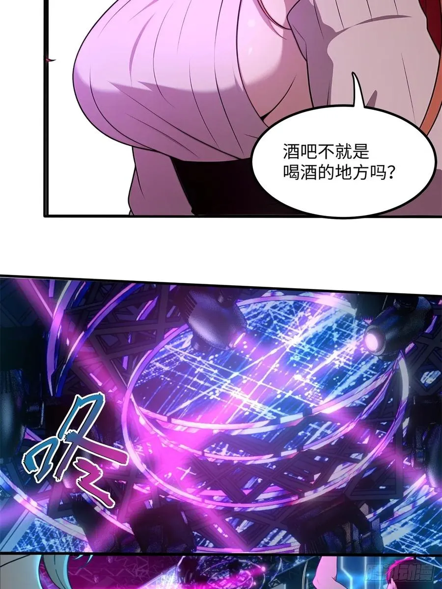 第10话 第15页