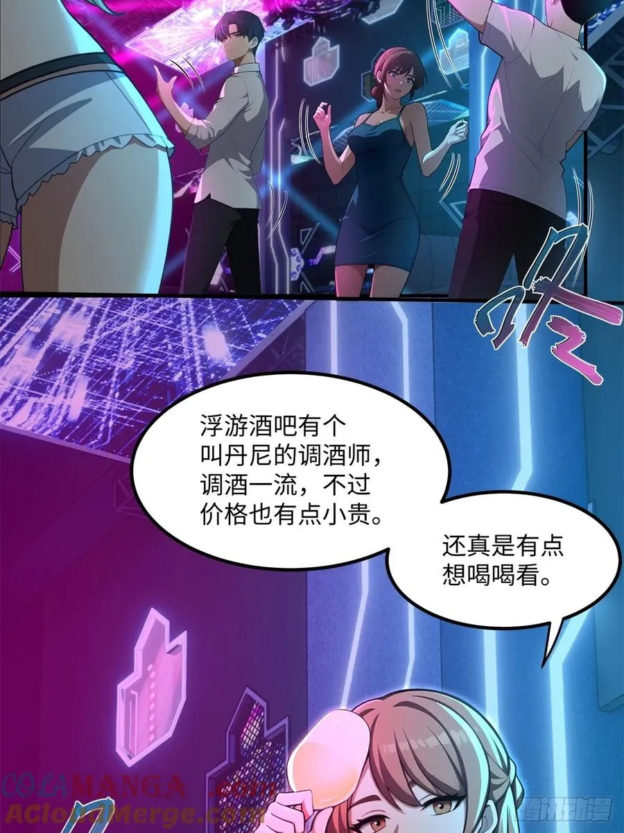 第10话 第16页