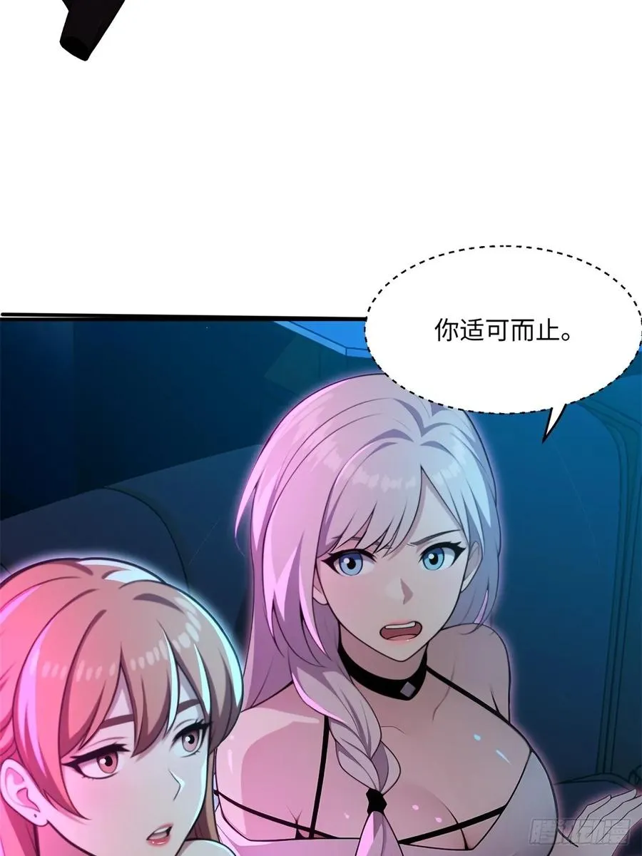 第10话 第18页