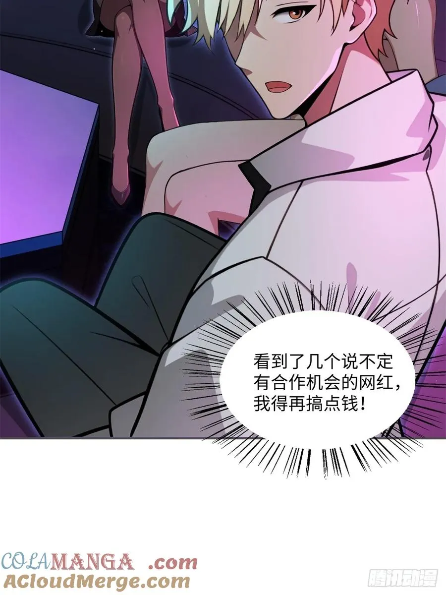 第10话 第22页