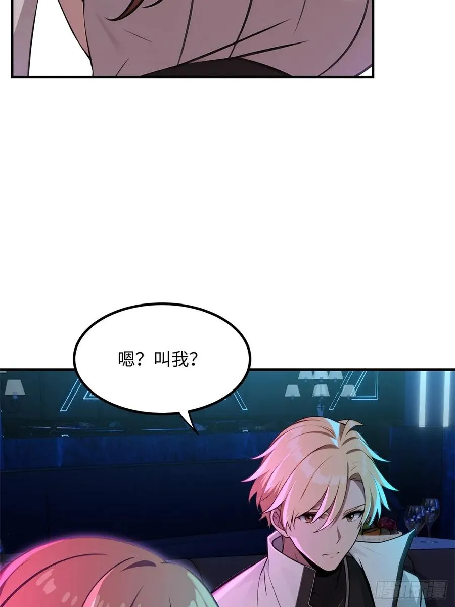第10话 第24页