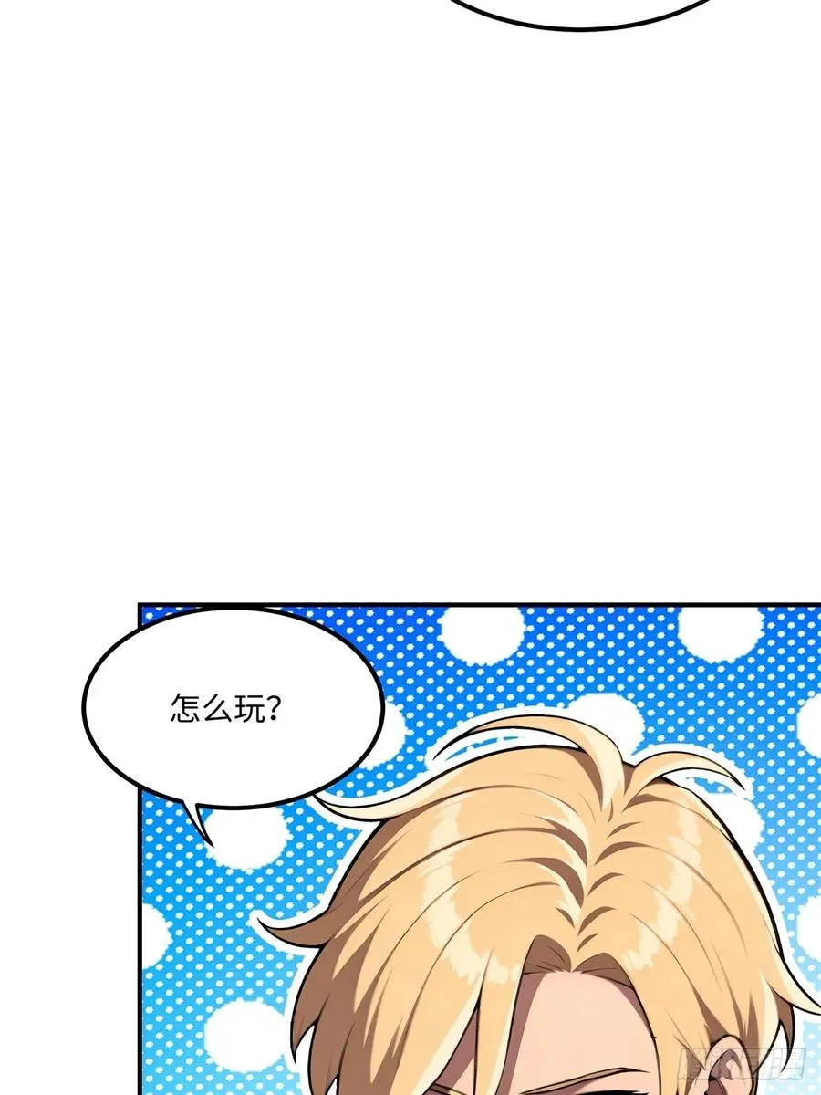 第10话 第26页
