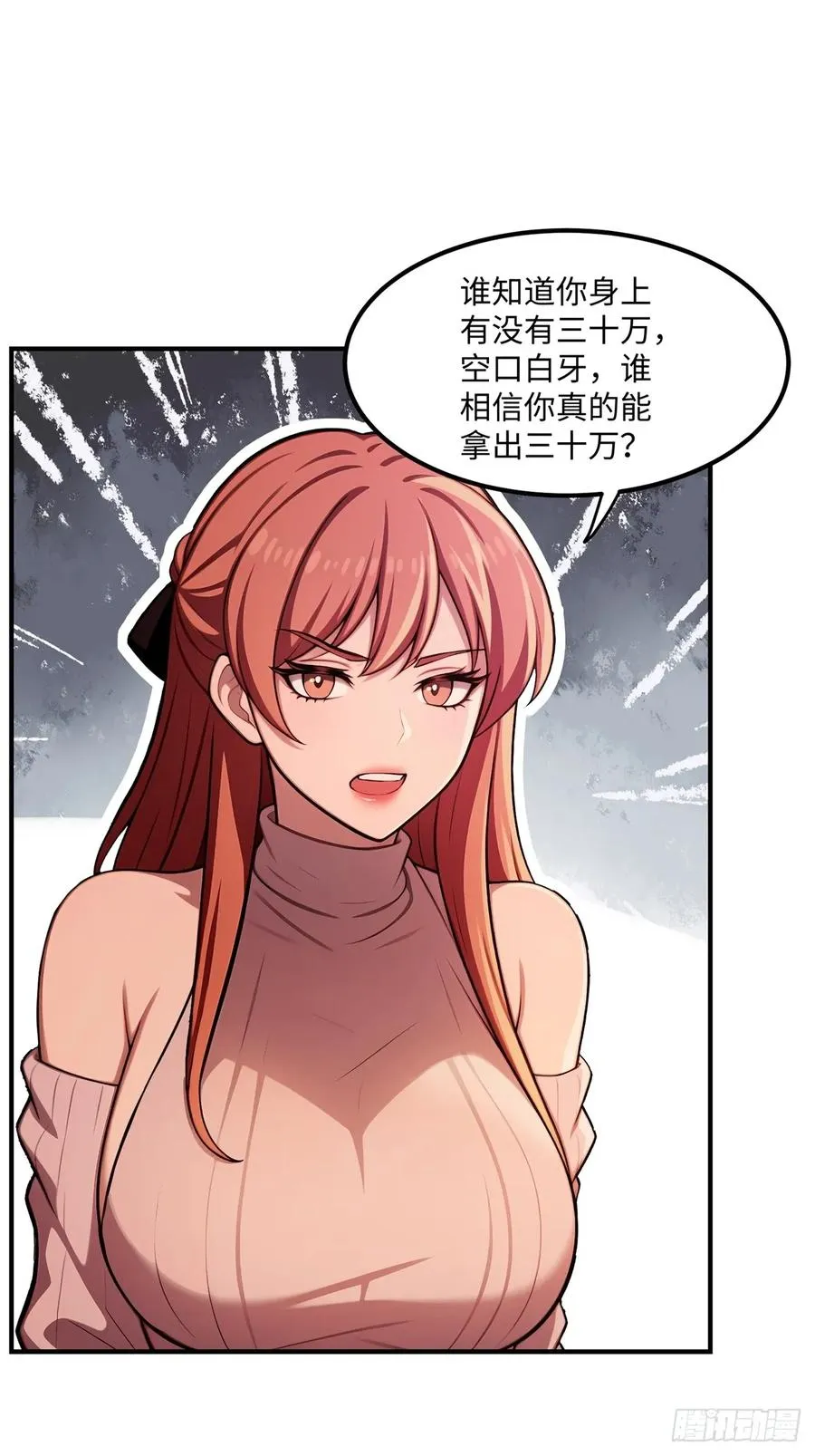 第10话 第47页