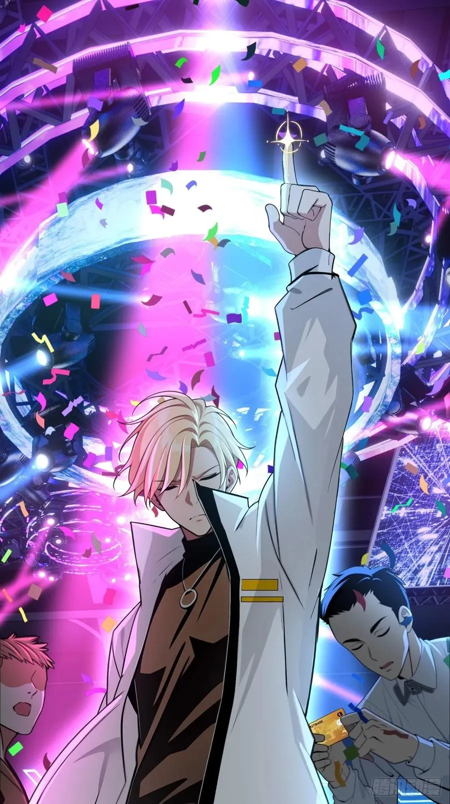 第11话 第2页