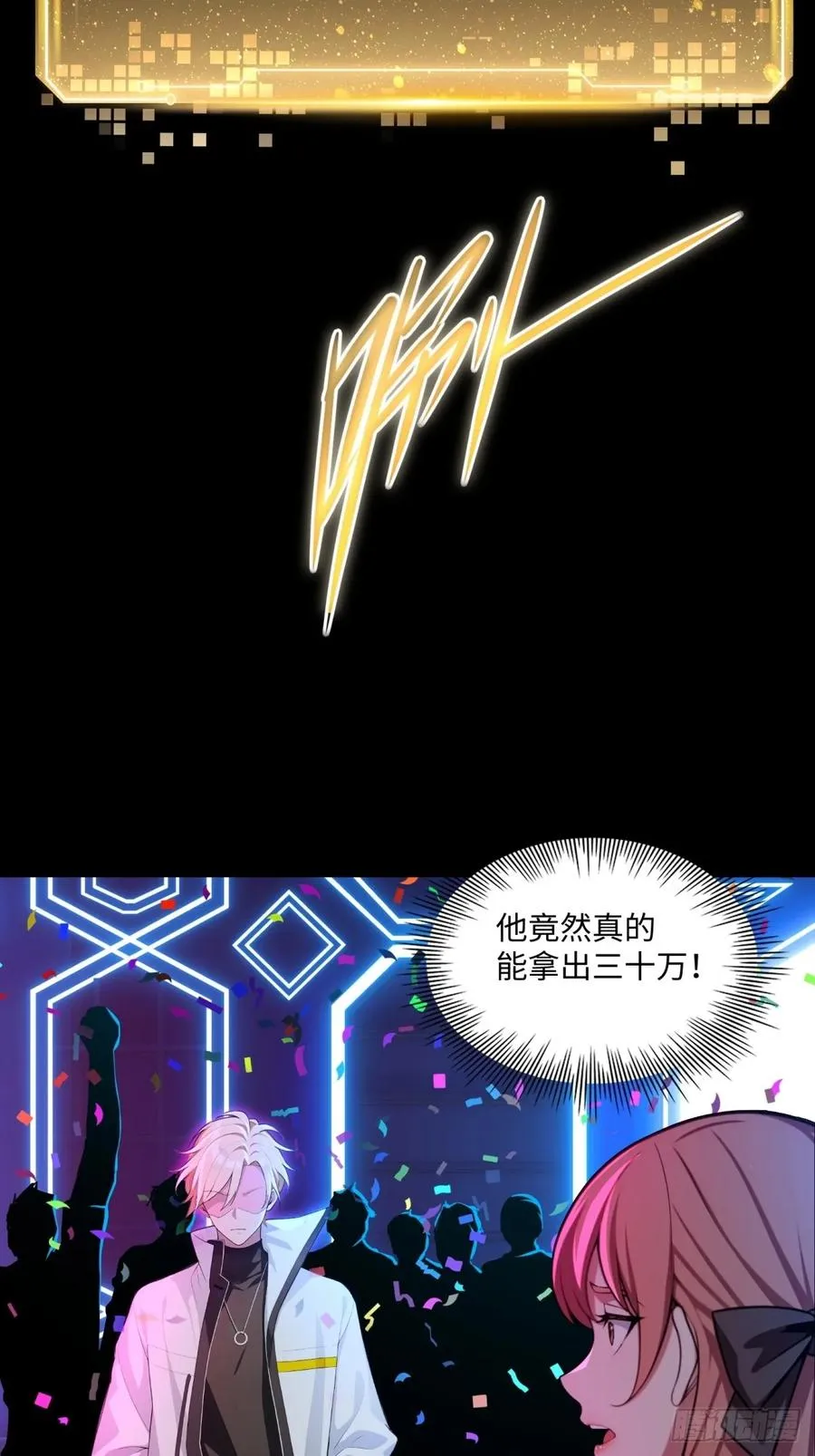 第11话 第6页