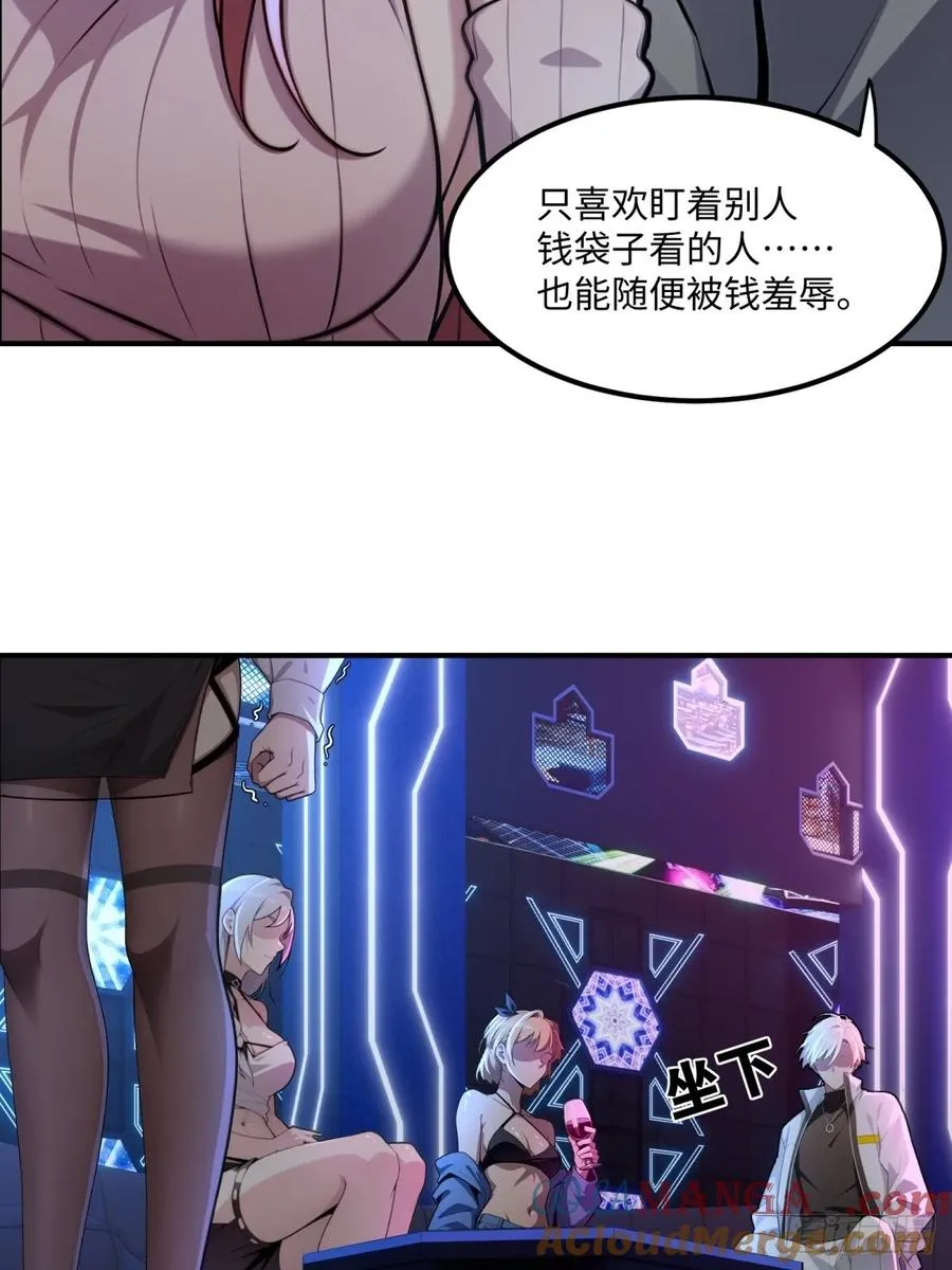 第11话 第10页