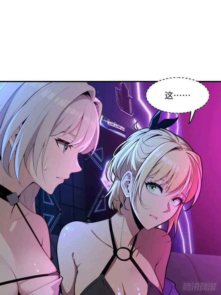 第11话 第14页