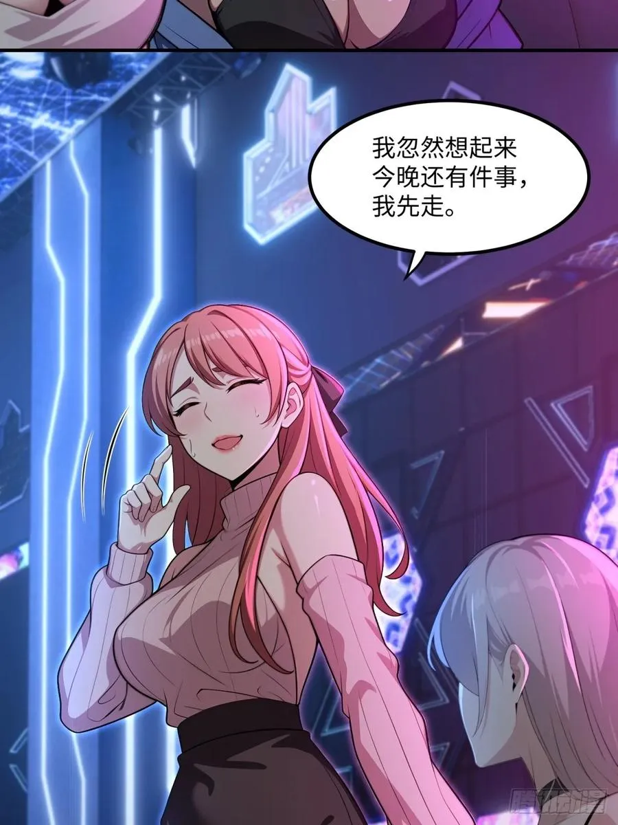 第11话 第15页