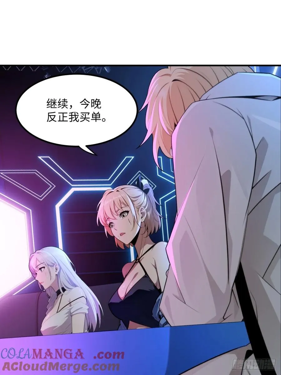 第11话 第19页