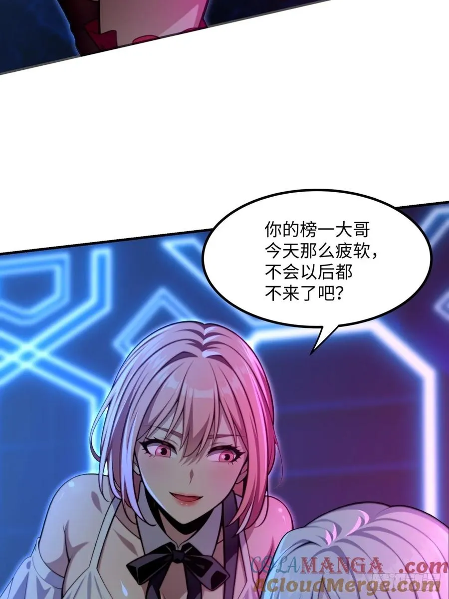 第11话 第22页