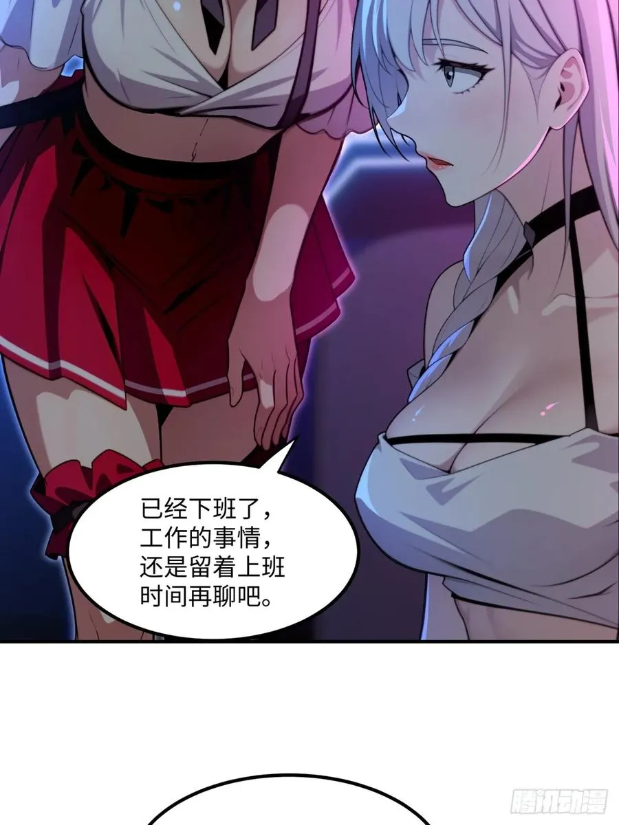 第11话 第23页